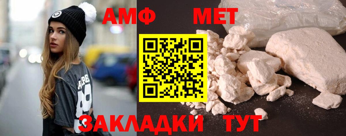 Мценск  АМФ  Вход с VPN  АМФ Premium 