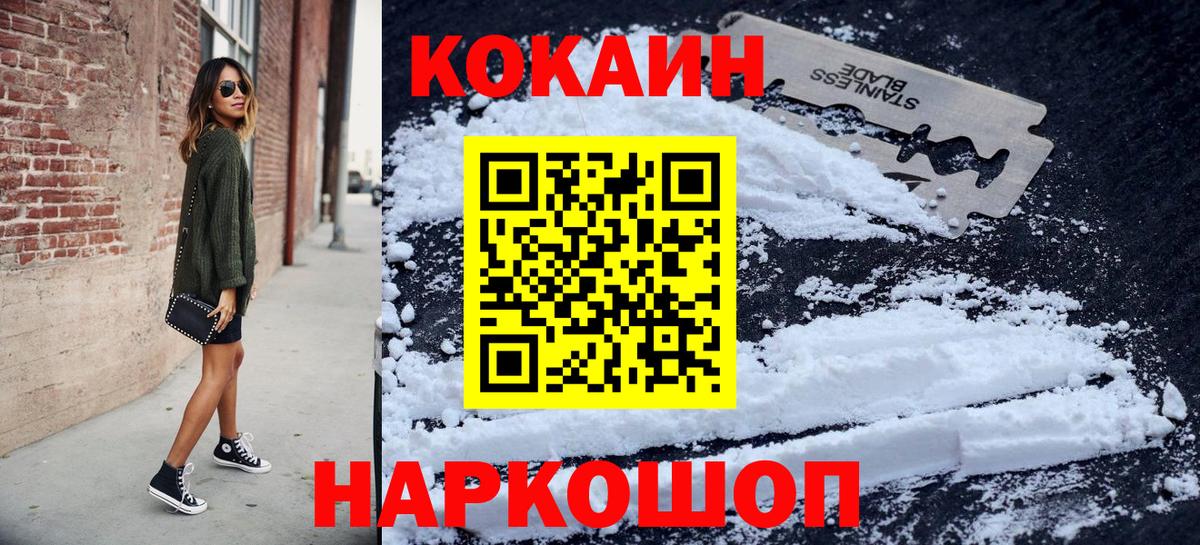 ЭКСТАЗИ Мценск