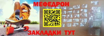 мескалин Гусиноозёрск
