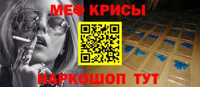 мескалин Гусиноозёрск