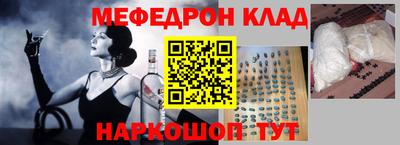 мескалин Гусиноозёрск