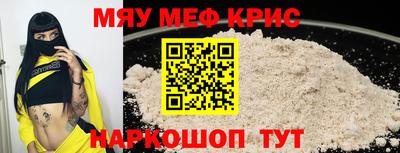 мескалин Гусиноозёрск
