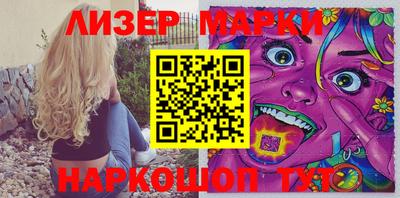 мескалин Гусиноозёрск