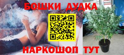 каннабис Гусев