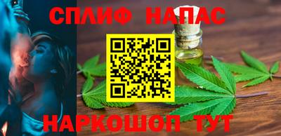 мескалин Гусиноозёрск