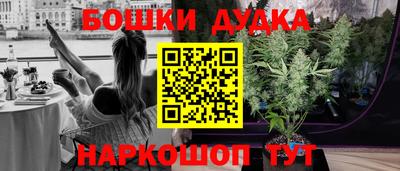 мескалин Гусиноозёрск