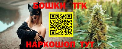 каннабис Гусев
