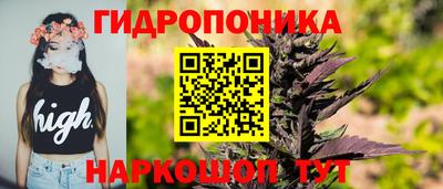 мескалин Гусиноозёрск