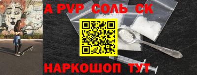 каннабис Гусев