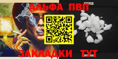 мескалин Гусиноозёрск