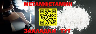 мескалин Гусиноозёрск