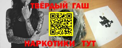 каннабис Гусев