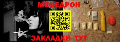 мескалин Гусиноозёрск