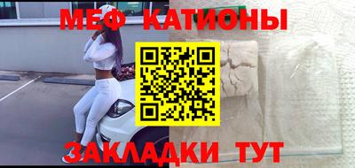 мескалин Гусиноозёрск