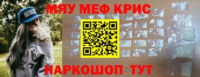 дмт Гусь-Хрустальный