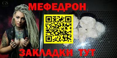мескалин Гусиноозёрск