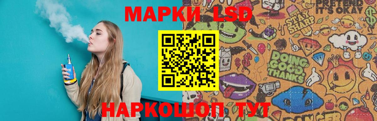 Лсд 25 экстази ecstasy Мценск