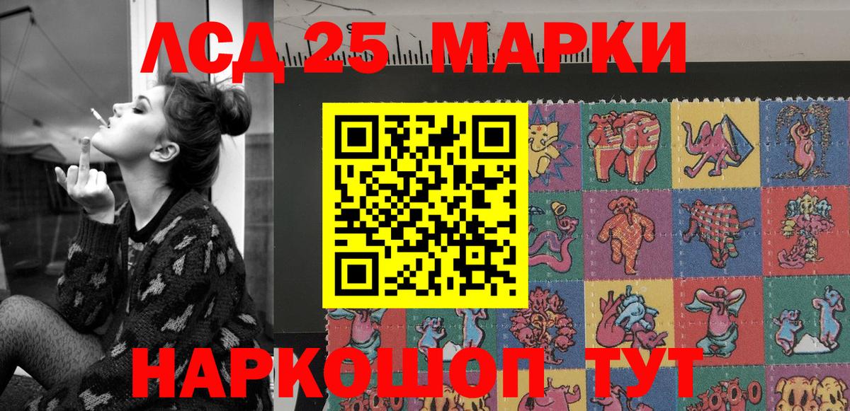 Марки 25I-NBOMe  где купить наркоту  Мценск  Вход с VPN  Марки N-bome 1,5мг  Марки N-bome 1,5мг 