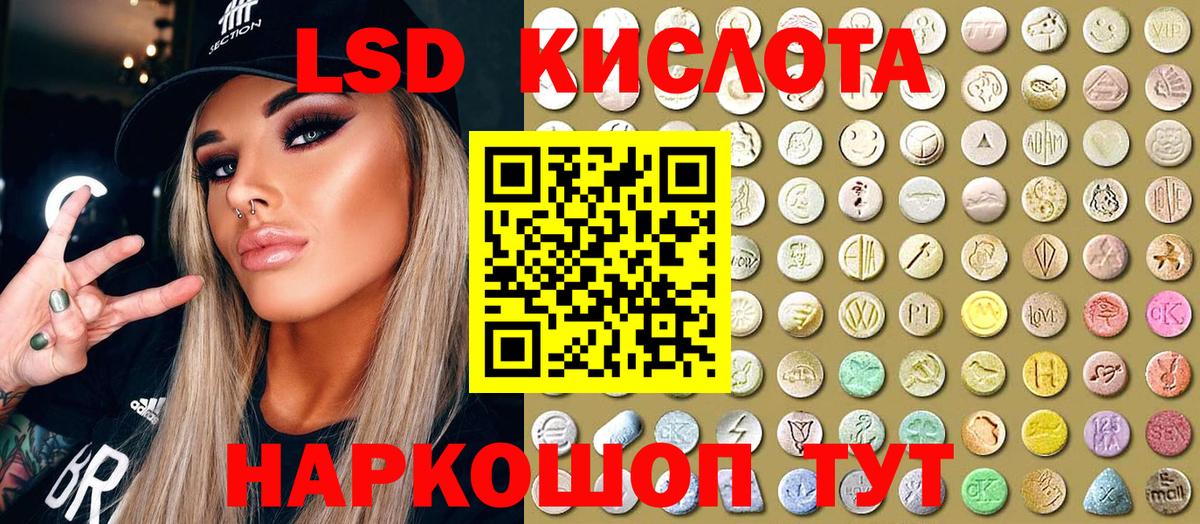 Наркотические марки 1500мкг Мценск
