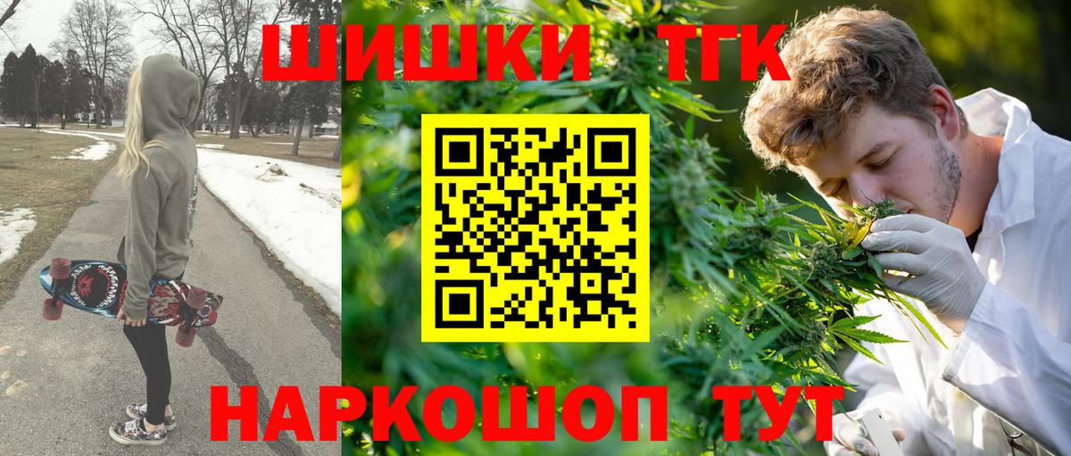 Бошки Шишки OG Kush  МАРИХУАНА ГИДРОПОН  Вход с VPN  Бошки марихуана марихуана  Мценск 